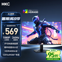 HKC G24H3Max 23.8英寸 IPS (Fast) 平面 FreeSync,G-Sync 显示器（1920*1080、260Hz、93% DCI-P3、HDR400）