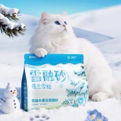 网易严选 雪融木薯猫砂除臭香味不粘底除味无尘猫砂快速结团 雪融木薯豆腐猫砂 2.5kg*8