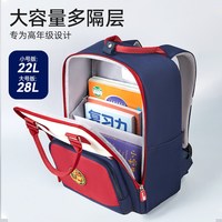 诺狐 小学生书包 男女大容量双肩背包 NB017L 22L