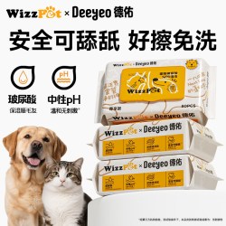 德佑 免洗澡宠物湿巾80片