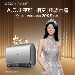 A.O.SMITH 电热水器EWH-30HGXWi 电储能增容相变电热水器 一级能效 咨询客服有优惠
