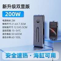 移动端：老漁匠 老渔匠智能双显鱼缸加热棒变频省电加热器自动恒温加温棒精准控温
