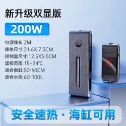 老漁匠 老渔匠智能双显鱼缸加热棒变频省电加热器自动恒温加温棒精准控温
