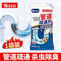 移动端：PISSA 居家日用 zy-434stj 管道疏通剂 60g 强力溶解毛发油污