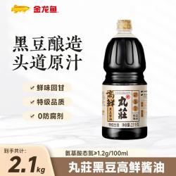 丸莊酱油 丸莊黑豆高鲜酱油 丸庄特级生抽 零添加防腐剂  2.1kg 1桶
