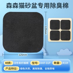 森森 猫砂盆全封闭杀菌抑菌除臭猫砂防外溅一体顶入式猫厕所特大号