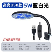 移动端：亚峰 小鱼缸灯水草灯led灯防水灯小型专用灯照明观赏灯全光谱USB小夹灯