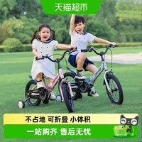 移动端、88VIP：永久 牌儿童折叠自行车3-6-9岁宝宝女孩男童14/16/18寸脚踏车