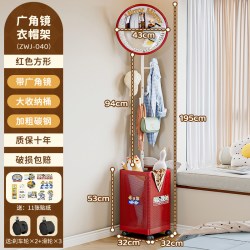 弗林斯 5080 衣帽架 32*32*165.5cm 红色