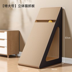 HELLOLEIBOO 剑麻三角猫抓板立式耐抓耐磨不掉屑猫窝一体沙发猫爪垫猫咪神器