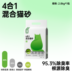 神经猫 shenjingmao）混合猫砂无尘绿茶豆腐膨润土除臭猫砂可冲马桶猫咪20斤囤货装 绿茶味1包（5.6斤）