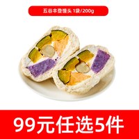 四美好包 湖北 武汉 包子 200g