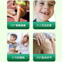 Jamieson 维生素D3软胶囊