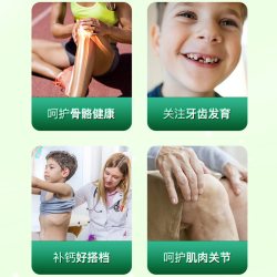 Jamieson 维生素D3软胶囊