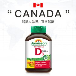Jamieson 维生素D3软胶囊