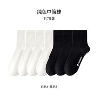 navigare 意大利小帆船 男女船袜 7双装