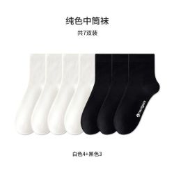 navigare 意大利小帆船 男女船袜 7双装