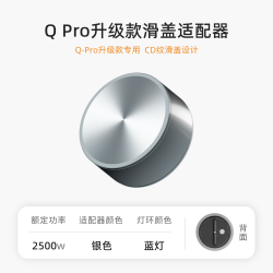 优必克 UBIC 优必克 Q系列 QT-M银色轨道插座滑盖款 400mm+2粒滑盖 银色