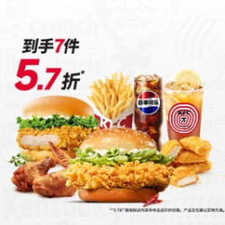 肯德基 爱的堡堡双人餐