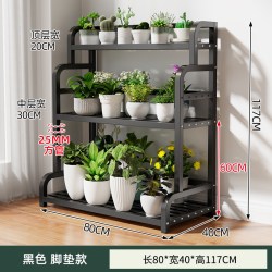 邻家别院 花架01 不锈钢花架 80长 黑色