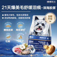 卫仕 鸭肉梨配方冻干狗粮