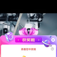京东直播全友京东抽2京豆