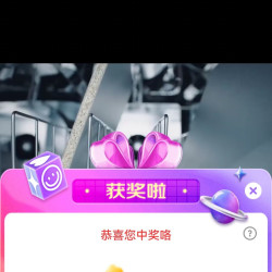 京东直播全友京东抽2京豆