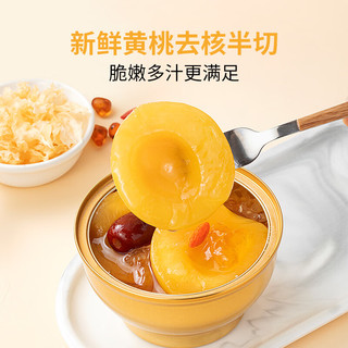 方家铺子 桃胶银耳黄桃罐头 260g