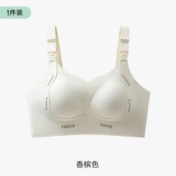 ROVO 孕妇哺乳内衣怀孕期专用大胸显小产后喂奶聚拢防下垂收副乳文胸罩 香槟色 XL （任选两件）