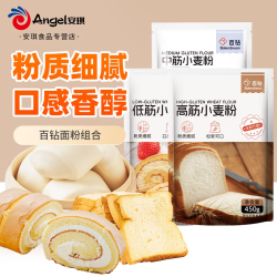 百钻 低筋面粉家用小麦粉面包蛋糕专用粉中筋包子馒头面粉烘焙原料450g