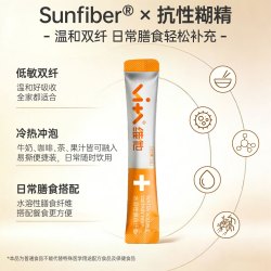 维他纤维 水溶性膳食纤维粉（益生元型）