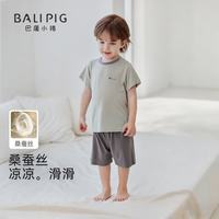 BALIPIG/巴厘小猪 桑蚕丝儿童家居服套装 藕灰 80