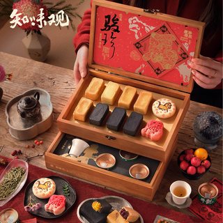 知味观 糕点礼盒