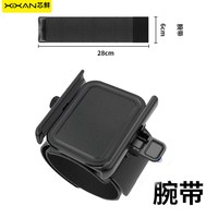 芯鲜 PH106瞬拆手腕手机支架升级款360度旋转不夹侧键主播代驾专用臂腕两用透气吸汗跑步骑行健身户外直播神器
