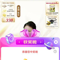 京东直播海普京东抽中5京豆