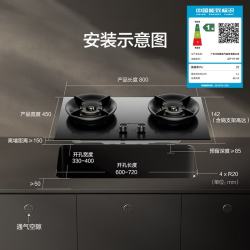 万和 JZT-01-G9 5.2kW大火力 72%热效率 黑色 天然气燃气灶
