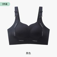 ROVO 孕妇哺乳内衣怀孕期专用大胸显小产后喂奶聚拢防下垂收副乳文胸罩 黑色 M
