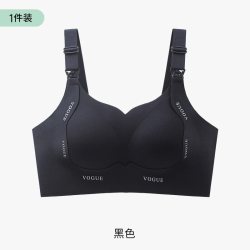 ROVO 孕妇哺乳内衣怀孕期专用大胸显小产后喂奶聚拢防下垂收副乳文胸罩 黑色 M