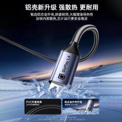 毕亚兹 高清8K60/4K240投屏 Type-C转DP1.4线 雷电3/4转接头 USB-C转换器 扩拓展