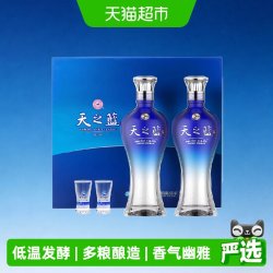 洋河 天之蓝 蓝色经典 46%vol 浓香型白酒