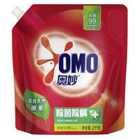 88VIP:奥妙 除菌除螨酵素洗衣液壶嘴袋装补充装2KG