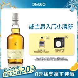 GLENKINCHIE 12年 单一麦芽 苏格兰威士忌 43%vol 700ml