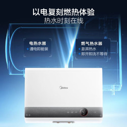 美的 TF2系列 CD80-TF2 超导热水器 80升 4300W