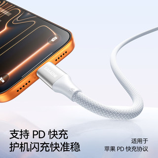 山泽 Type-C数据线 PD65W快充 1米 黑色