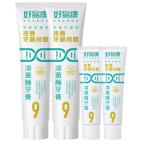 88VIP：好易康 拍两件更划算！好易康9号牙膏养护龈减少牙菌斑4支共290g