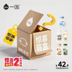 一鸣 冷藏米乳牛乳高钙A2娟姗纯牛奶组合