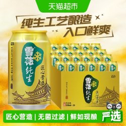 雪花 BEER 雪花 SNOWBEER BEER BEER 匠心营造 纯生啤酒