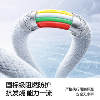 山泽 Type-C数据线 PD65W快充 1米 黑色