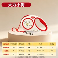 FIDA 复古小狗自动伸缩牵引防爆冲反光织带大中小型犬猫咪牵绳