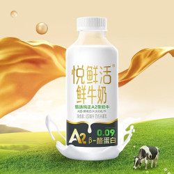 悦鲜活 鲜牛奶A2β-酪蛋白保留更多活性 A2型450ml*7 450ml*3